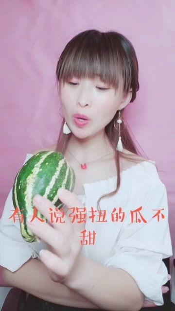 娱乐吃瓜酱生理期,揭秘女性经期适宜食用的健康“瓜”类食材”