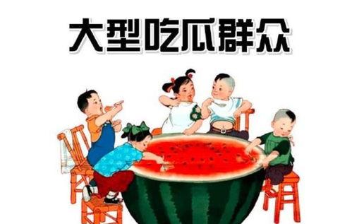 娱乐吃瓜走红路线,揭秘娱乐圈吃瓜走红之路