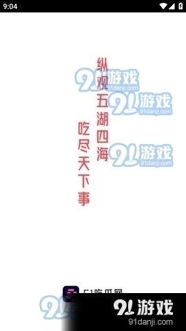 娱乐吃瓜蜀黍小说在线阅读,小说世界里的八卦风云