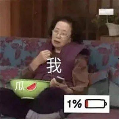 毒舌扒姨太和娱乐吃瓜酱,揭秘娱乐圈幕后风云