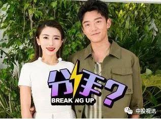 娱乐吃瓜女友分手了吗,吃瓜女友分手真相大揭秘