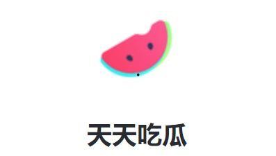 天天看娱乐吃瓜,揭秘娱乐圈吃瓜背后的真相