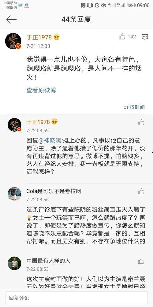 吃娱乐圈的瓜违法吗,法律边界与道德考量