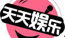 娱乐吃瓜酱算命,娱乐吃瓜酱算命大揭秘