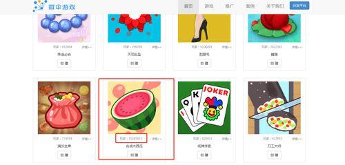 娱乐吃瓜ppt,揭秘娱乐圈幕后故事与热点事件