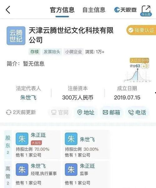 吃瓜娱乐号怎么变现了呢,揭秘网红账号的财富之路