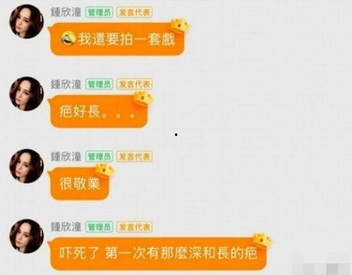 娱乐吃瓜账号名字,跟随吃瓜账号，探寻明星幕后故事