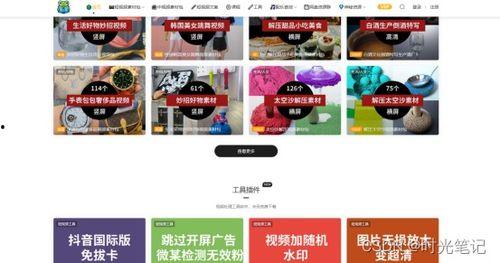 娱乐吃瓜视频素材网站,海量素材，带你畅游娱乐圈