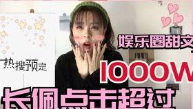 女主穿书娱乐圈在综艺吃瓜,穿书娱乐圈的甜蜜逆袭