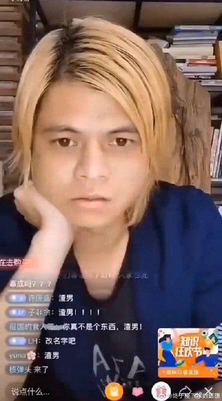 19年8月娱乐圈吃瓜,瓜田李下，明星隐私大揭秘