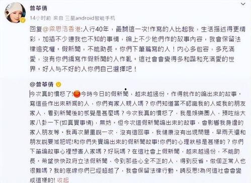 吃瓜心声娱乐圈一口气看完,一网打尽，吃瓜心声大盘点