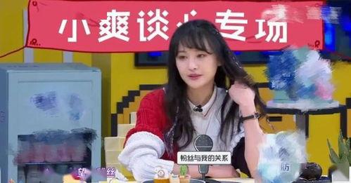 娱乐吃瓜酱无需多言,揭秘娱乐圈那些不为人知的幕后故事