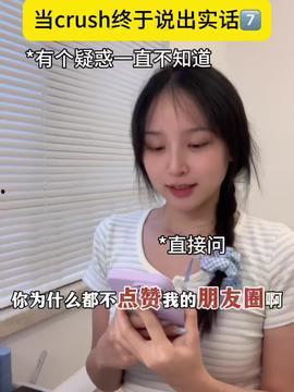 娱乐吃瓜酱推文