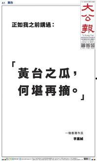 吃瓜娱乐图片文案怎么写,揭秘吃瓜娱乐图片背后的趣味文案