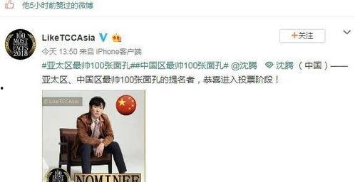 娱乐圈吃瓜大全公众号,揭秘明星幕后故事，带你领略娱乐圈风云变幻！