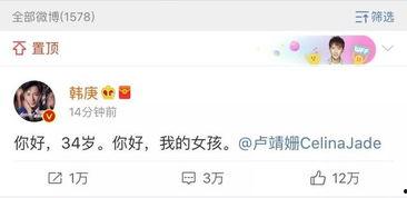 娱乐圈吃瓜账号哪个好用,揭秘最实用的热门账号