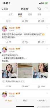 娱乐圈吃瓜账号哪个好用,揭秘最实用的热门账号