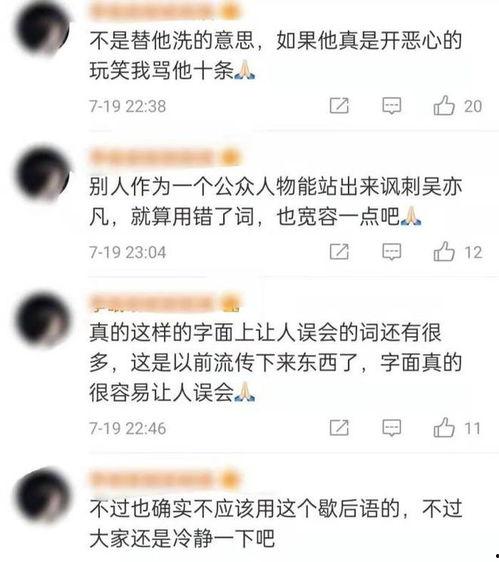 娱乐吃瓜美女被吐槽,吃瓜美女遭遇吐槽风波