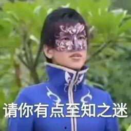 娱乐吃瓜酱贵人是谁啊,她是谁？背后的故事与影响力