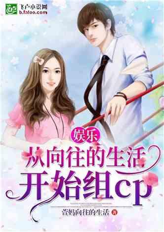 娱乐吃瓜赵小涵小说