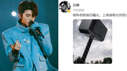 吃瓜娱乐间蔡徐坤是谁