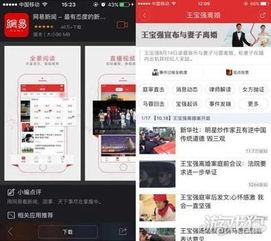网易娱乐频道吃瓜,揭秘娱乐圈最新“吃瓜”事件