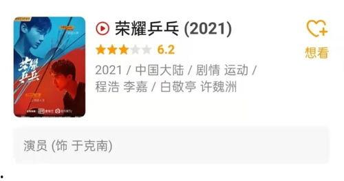 网易娱乐频道吃瓜,揭秘娱乐圈最新“吃瓜”事件