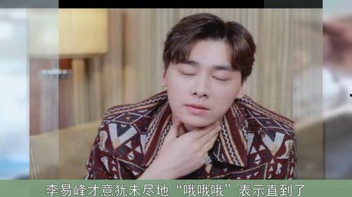 娱乐圈吃瓜王鹤棣是谁啊