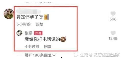 娱乐吃瓜爆料微信,揭秘明星幕后故事，吃瓜群众必看！