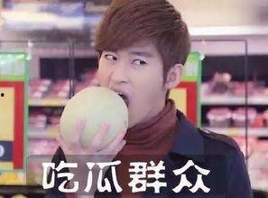 八卦娱乐吃瓜