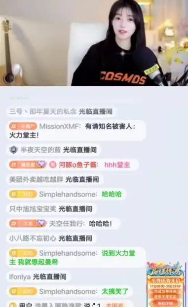 娱乐八卦吃瓜正在直播怎么办