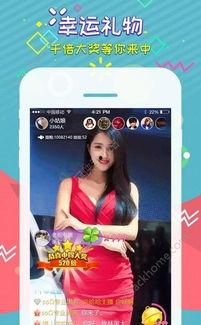 娱乐吃瓜酱手机版下载