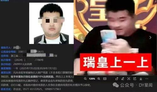 娱乐吃瓜主播直播,揭秘娱乐吃瓜主播的幕后故事