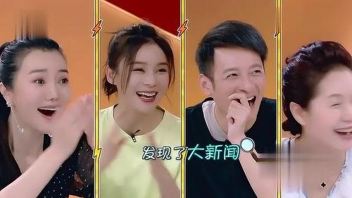 吃瓜娱乐圈八卦