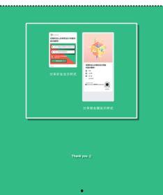 小程序娱乐影视吃瓜,揭秘小程序娱乐影视界的幕后风云