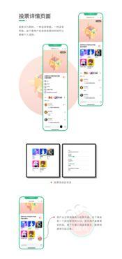 小程序娱乐影视吃瓜,揭秘小程序娱乐影视界的幕后风云