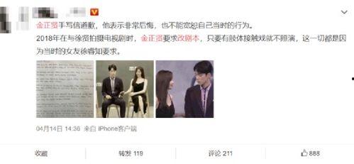 娱乐圈吃瓜全集小说,揭秘明星背后的秘密与真相