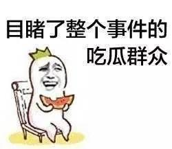 娱乐吃瓜酱名言大全最新,揭秘娱乐圈那些鲜为人知的幕后真相