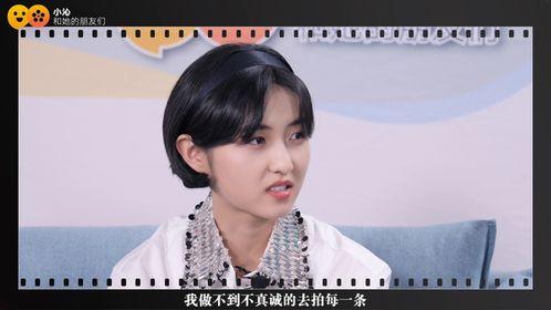 娱乐吃瓜姐张子枫