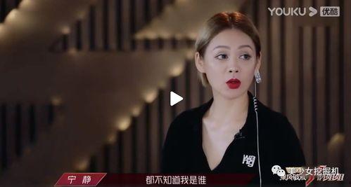 娱乐吃瓜电影女配小说,从吃瓜群众到影后之路