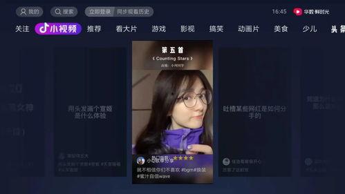 抖音搜娱乐吃瓜酱,揭秘“娱乐吃瓜酱”背后的热门话题与趣味瞬间