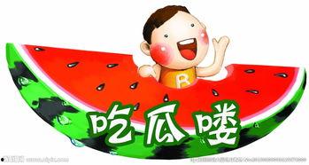 娱乐吃瓜背景图图片,揭秘吃瓜群众的视觉盛宴