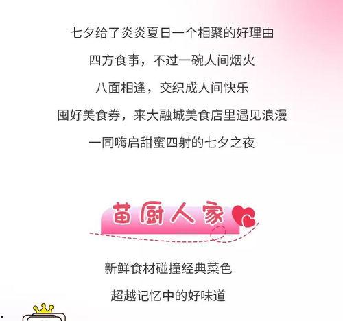 娱乐吃瓜播报怎么写