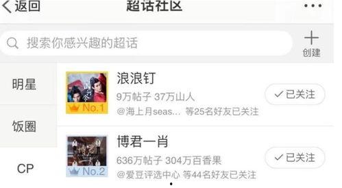 如何举报娱乐吃瓜君,如何有效举报娱乐吃瓜君