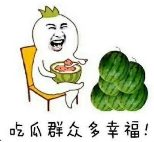娱乐圈吃瓜中秋是谁,揭秘“是谁”背后的真相与悬念