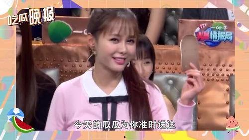 400页娱乐圈吃瓜合集,幕后真相与明星秘闻全收录