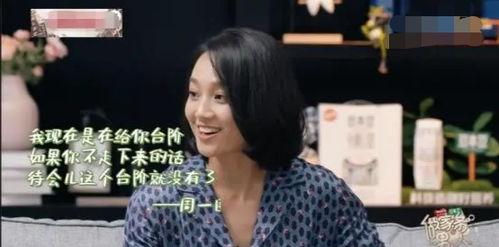 娱乐吃瓜酱男生冷战