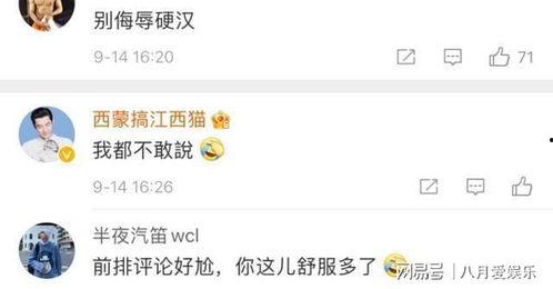 娱乐吃瓜八卦蔡徐坤,从流量偶像到话题焦点，揭秘他的娱乐八卦之路