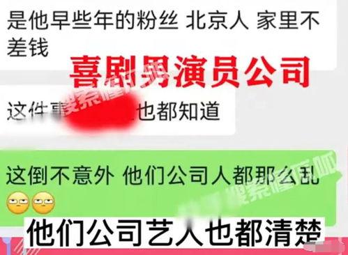 娱乐吃瓜口播文案简短,速来围观！