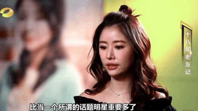 吃瓜娱乐圈华哥是谁